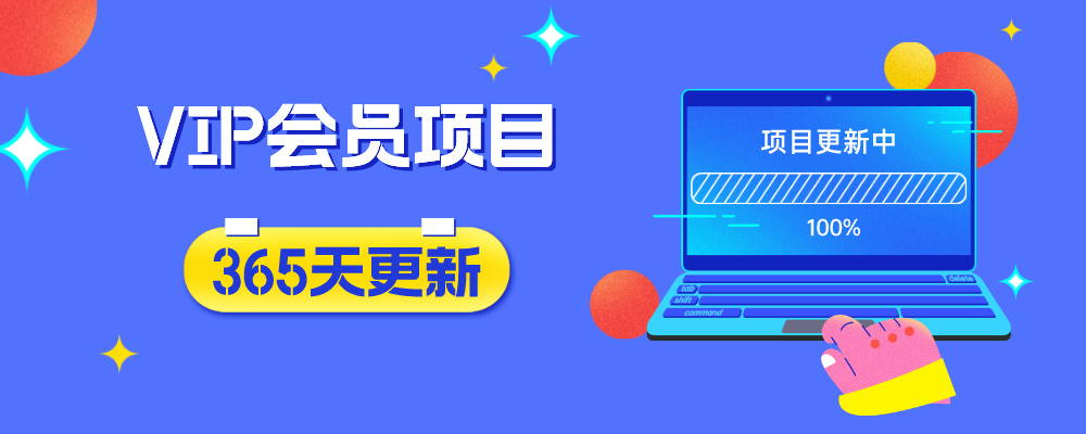 分类-网站公告-七州人网创
