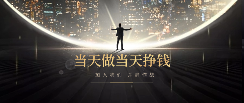 短视频代发，0粉就可以做，每个月可以领取900条原创视频-七州人网创